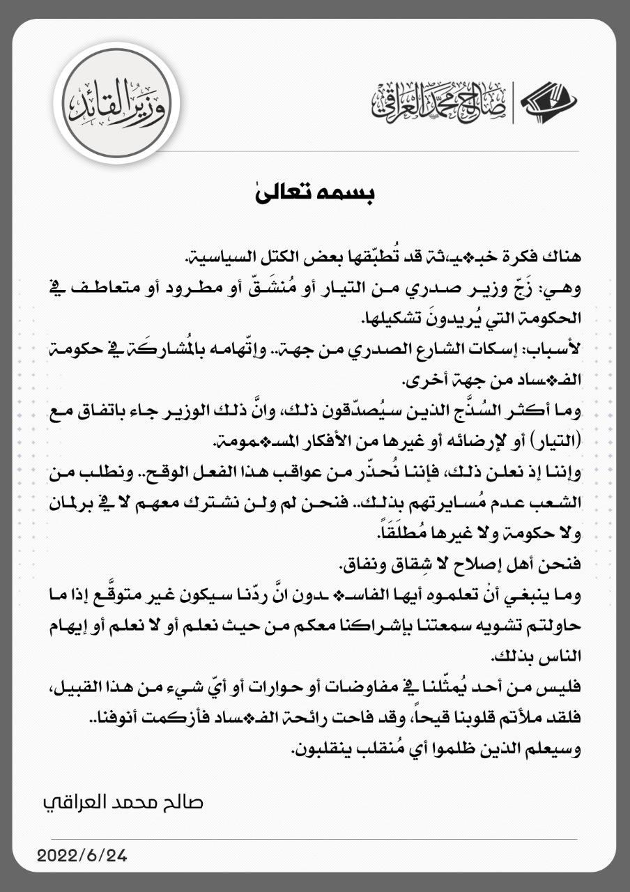 ده‌قی پۆسته‌كه‌